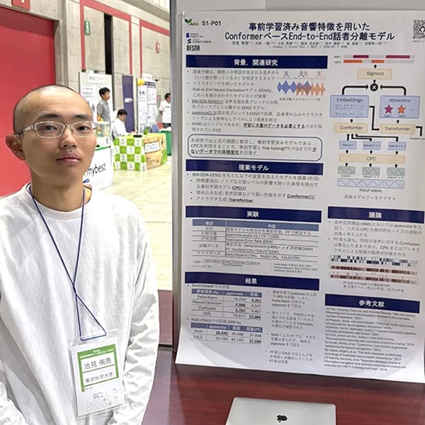 研究職